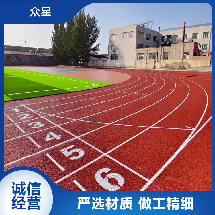 无锡市塑胶地坪学校塑胶跑道 - 推荐