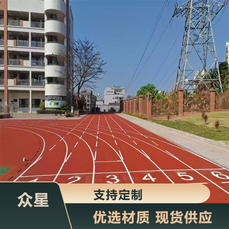 无锡市塑胶跑道材料EPDM颗粒 - 方案